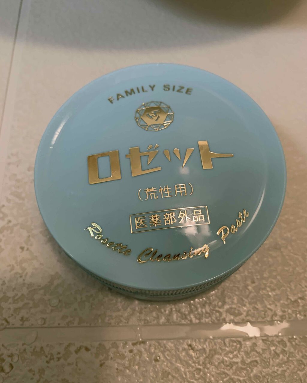 ロゼット 洗顔パスタ　荒性肌/ロゼット/洗顔フォームを使ったクチコミ（1枚目）