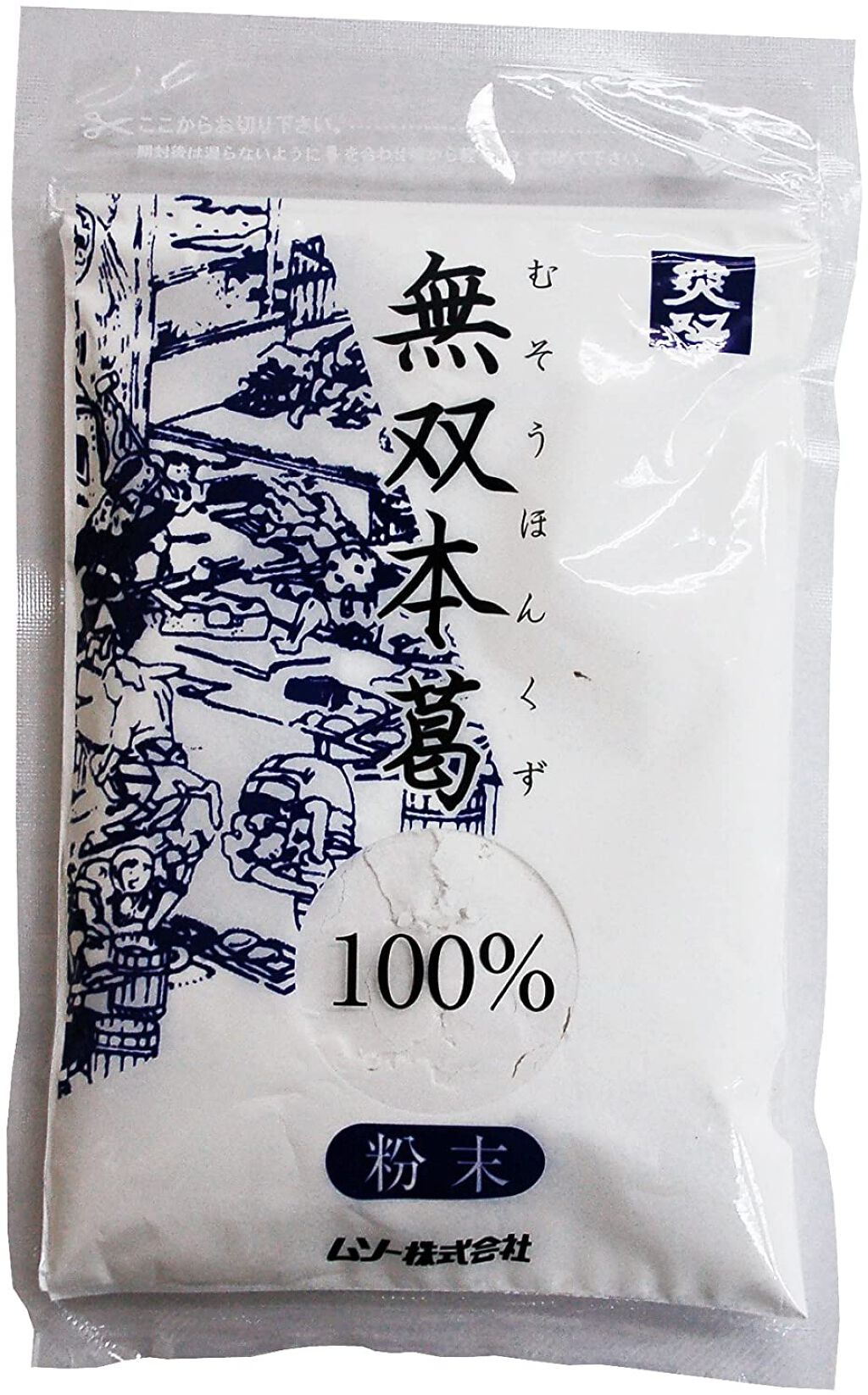 ムソー 無双本葛