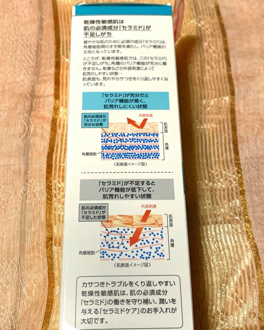 ãªã€ã«ã¡ã€ã¯èœãšã/ãã¥ã¬ã«/ãªã€ã«ã¯ã¬ã³ãžã³ã°ã䜿ã£ãã¯ãã³ãïŒ3æç®ïŒ