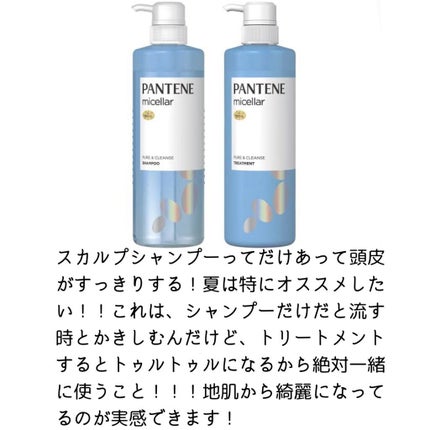 パーフェクトビューティ モイストダイアン エクストラダメージリペア シャンプー/トリートメント/ダイアン/市販シャンプーを使ったクチコミ(4枚目)