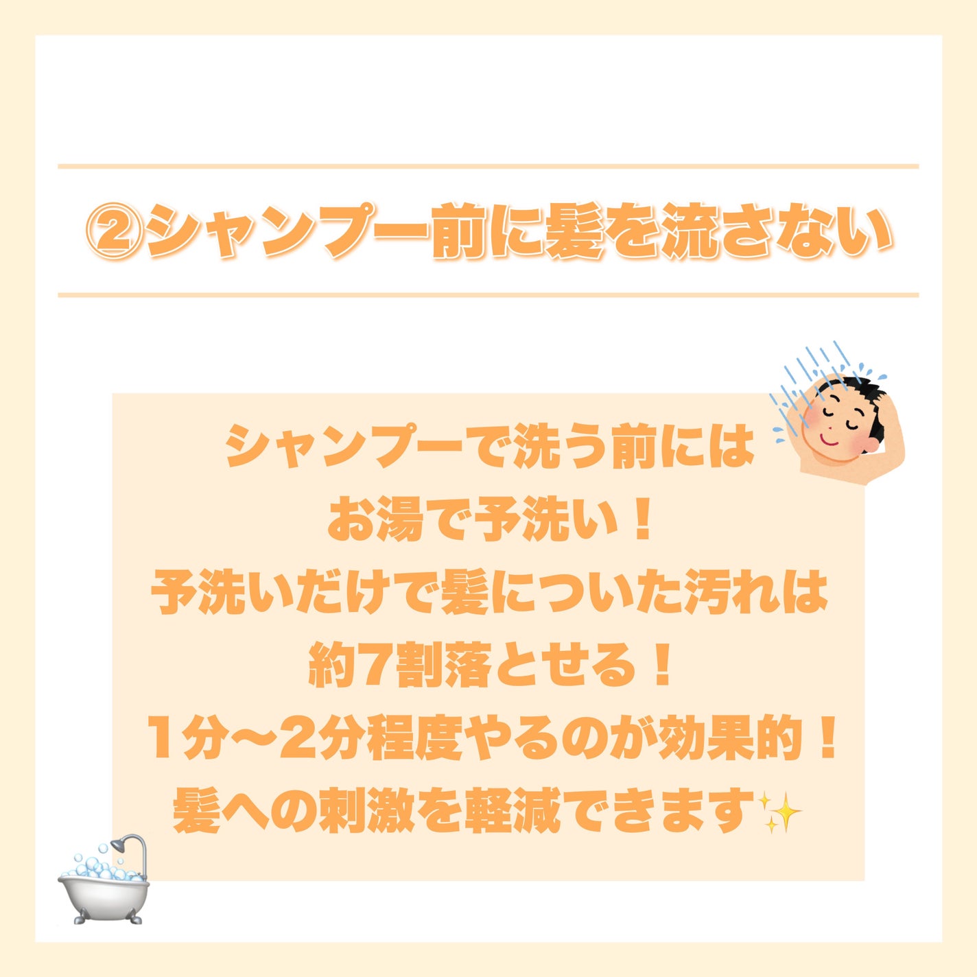 ããŸãð» on LIPS ã髪ã®ããã«ãããããšïŒ7éžðð»ã»ã»ã»ä»ã®å£ç¯ã¯é«ªã®æ¯ãããµã€ã..ãïŒ3æç®ïŒ