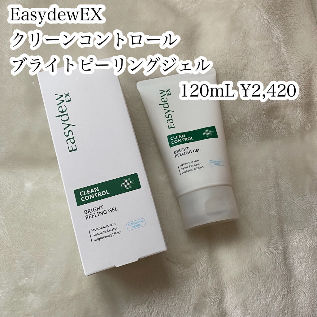 クリーンコントロール ブライトピーリングジェル /Easydew/その他洗顔料を使ったクチコミ（2枚目）