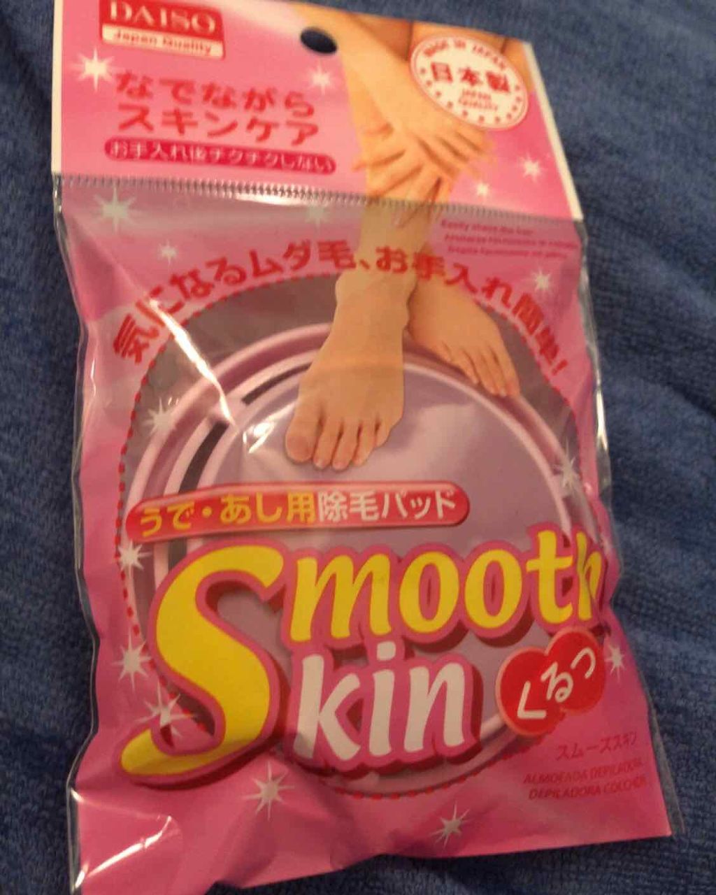 舌クリーナー/DAISO/その他オーラルケアを使ったクチコミ（2枚目）