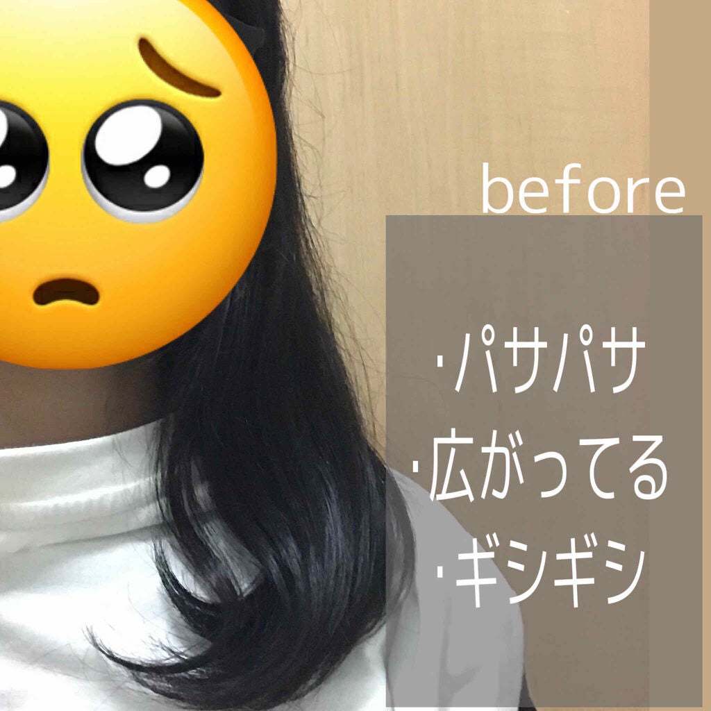 柳屋 あんず油/柳屋あんず油/ヘアオイルを使ったクチコミ(3枚目)