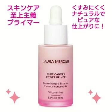 ローラ メルシエ ピュア キャンバス パワー プライマー スーパーチャージド エッセンスのクチコミ「🩷 LAURA MERCIER 
ローラメルシエ 🩷
『ピュア キャンバス パワー プライマー.....」（2枚目）