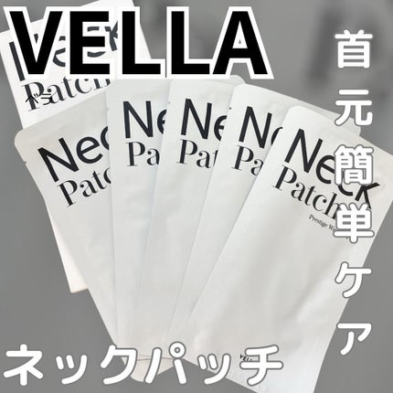 ベラ ネックパッチ/VELLA/シートマスク・パックを使ったクチコミ(1枚目)