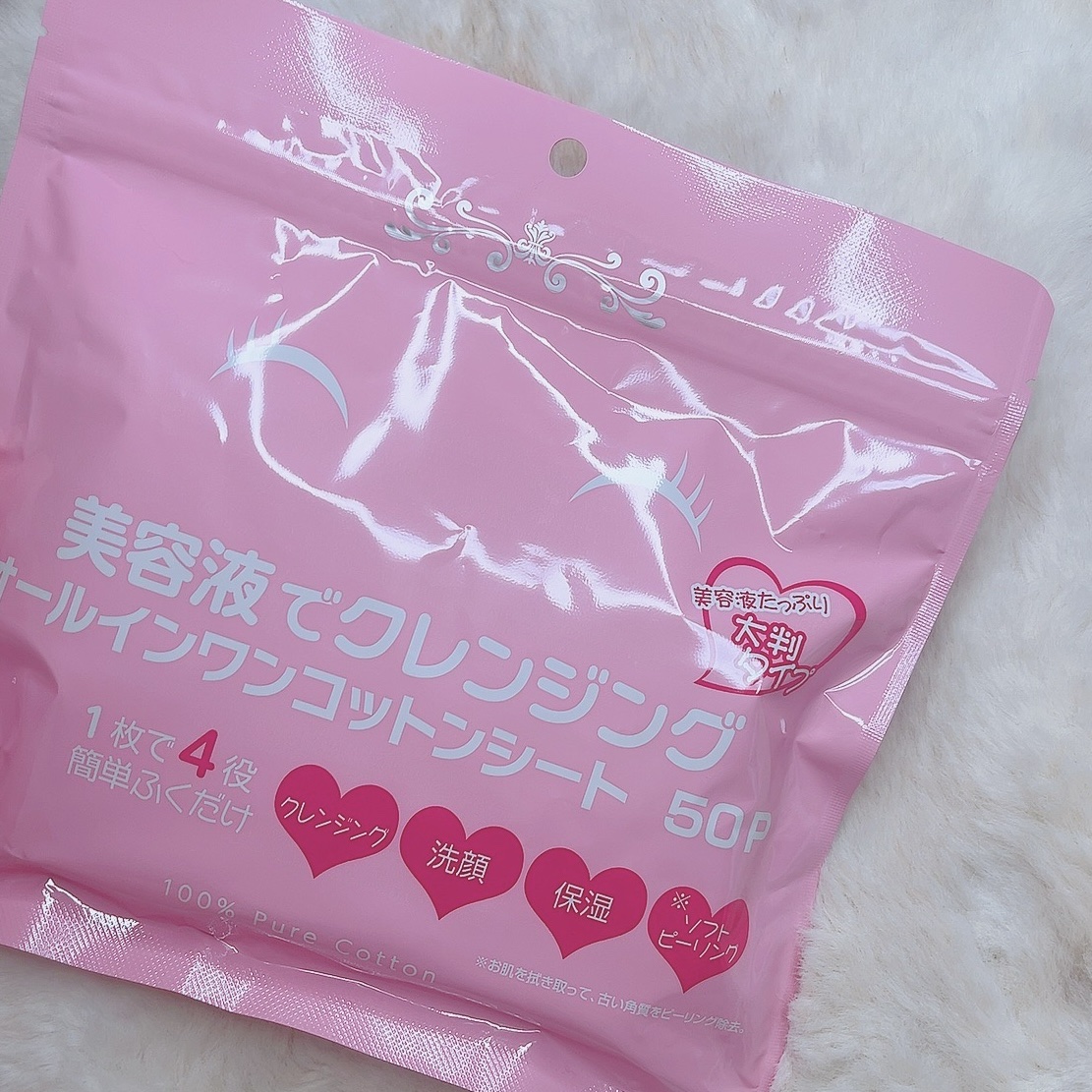 美容液でクレンジング オールインワンコットンシート/Stay Free/クレンジングシートを使ったクチコミ（1枚目）