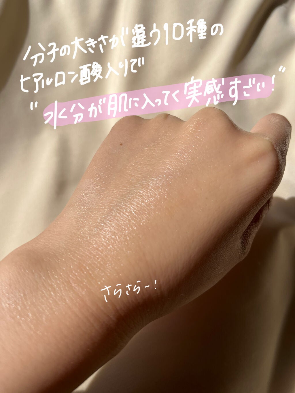 ビフィダバイオームコンプレックスセラム/manyo/美容液を使ったクチコミ(5枚目)