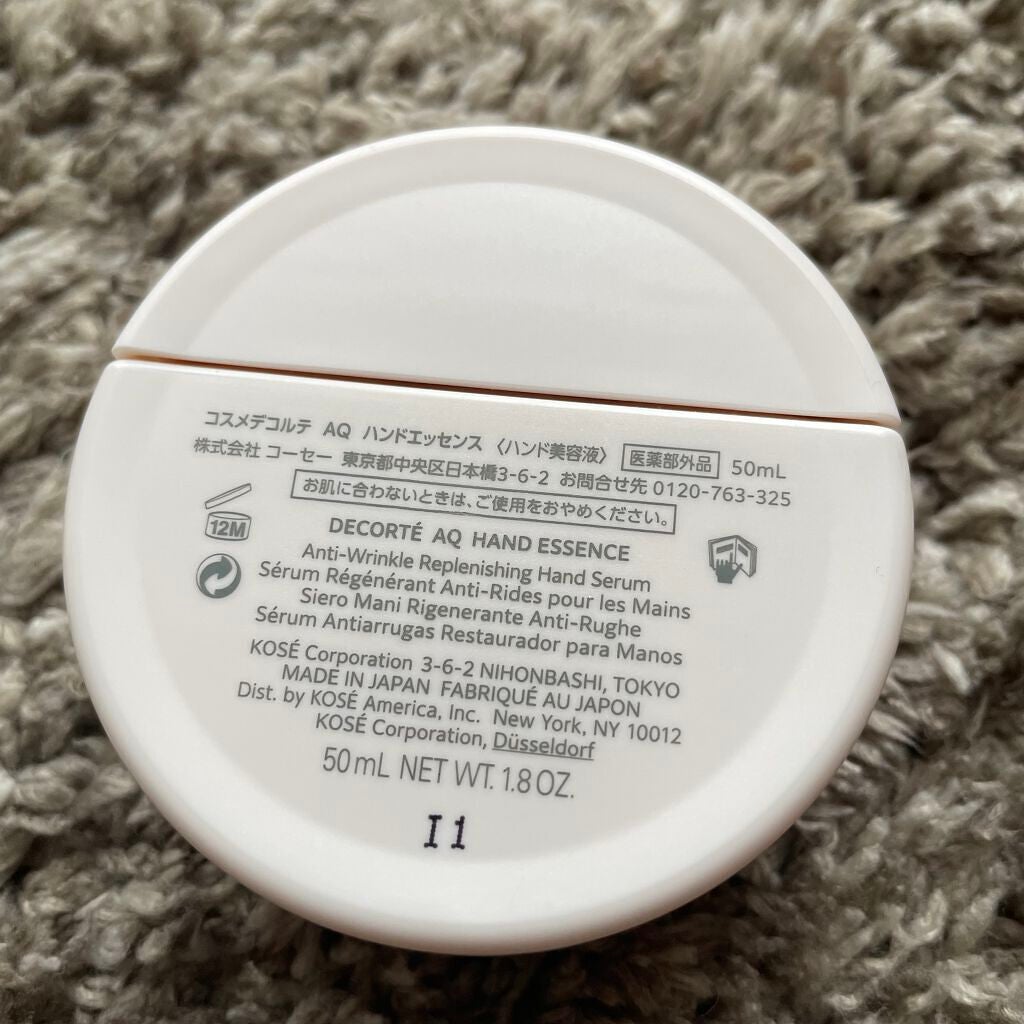 AQ ハンドエッセンス/DECORTÉ/ハンドクリームを使ったクチコミ(2枚目)