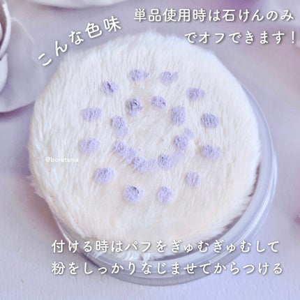 シルキールースモイストパウダー/キャンメイク/ルースパウダーを使ったクチコミ(4枚目)