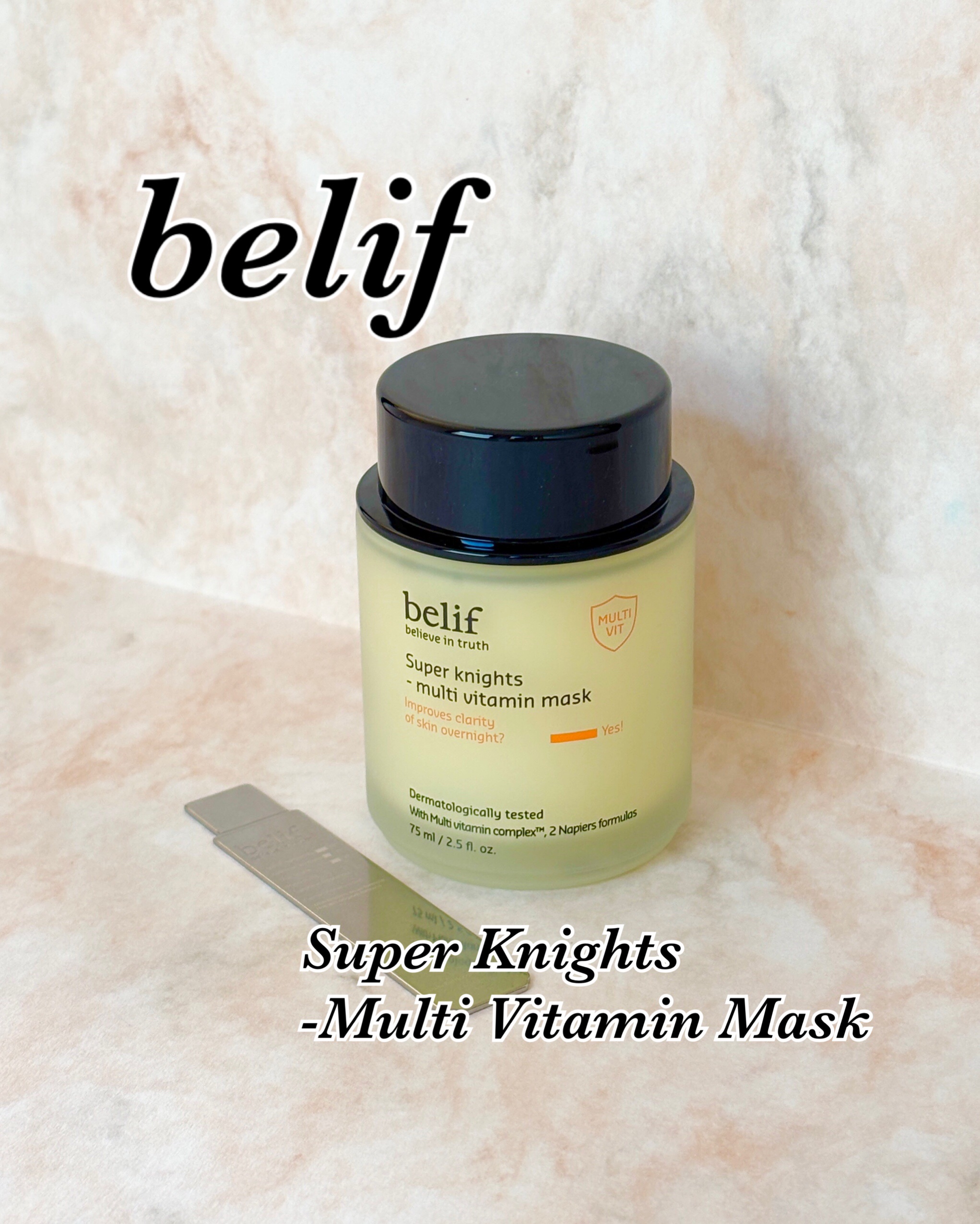 スーパーナイツ ビタミンマスク/belif/フェイスクリームを使ったクチコミ（1枚目）