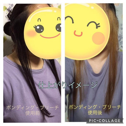 ボンディング・ブリーチ/got2b/ブリーチ剤を使ったクチコミ(6枚目)