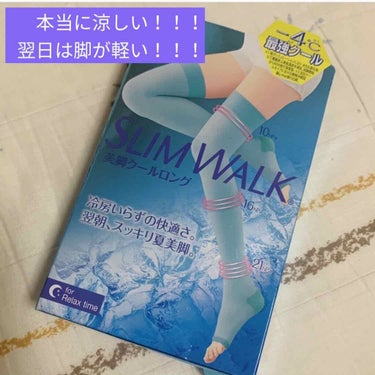 SLIMWALK クールおやすみ美脚のクチコミ「【スリムウォーク 美脚クールロング】

Loftで見つけて秒で買いました😂😂
何度もこの手のも.....」（1枚目）