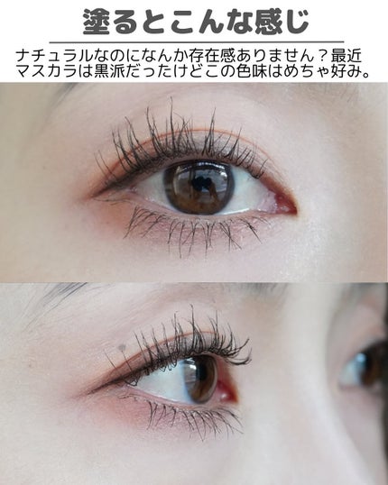 ハイパーリフトマスカラ/D-UP/マスカラを使ったクチコミ(7枚目)