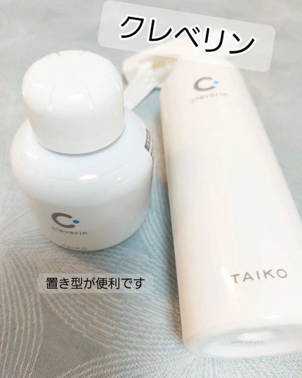 を使ったクチコミ(1枚目)