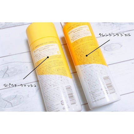 フルモア クレンジングジェル/FRU MOR/クレンジングジェルを使ったクチコミ(2枚目)