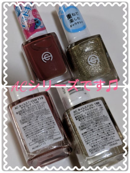 AC ネイルエナメル M/AC MAKEUP/マニキュアを使ったクチコミ(2枚目)