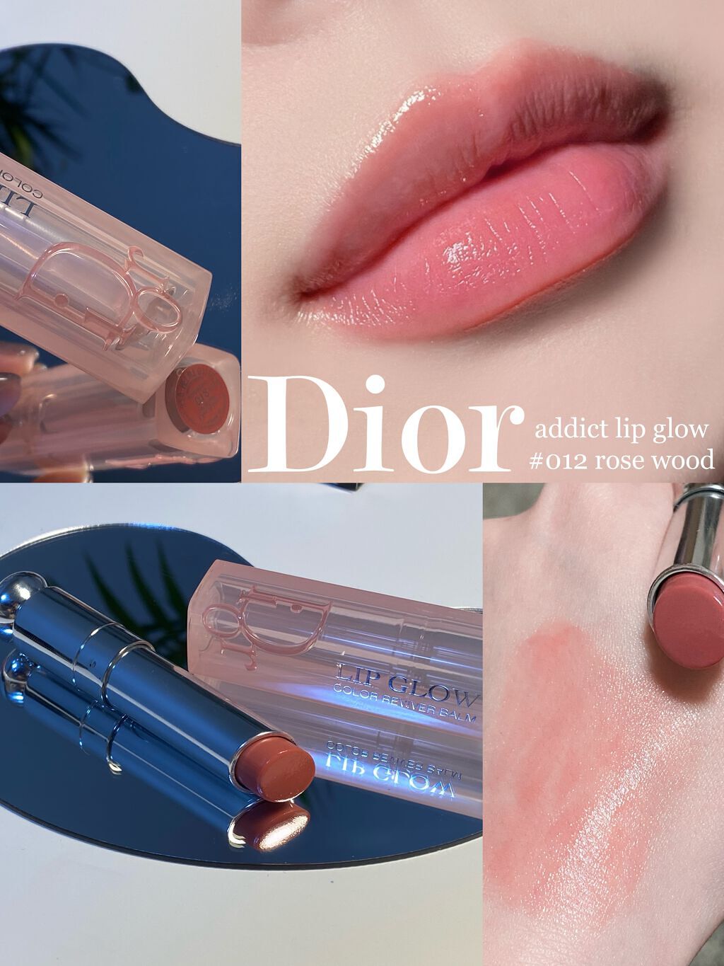 ディオール アディクト リップ グロウ/Dior/リップバームを使ったクチコミ(1枚目)
