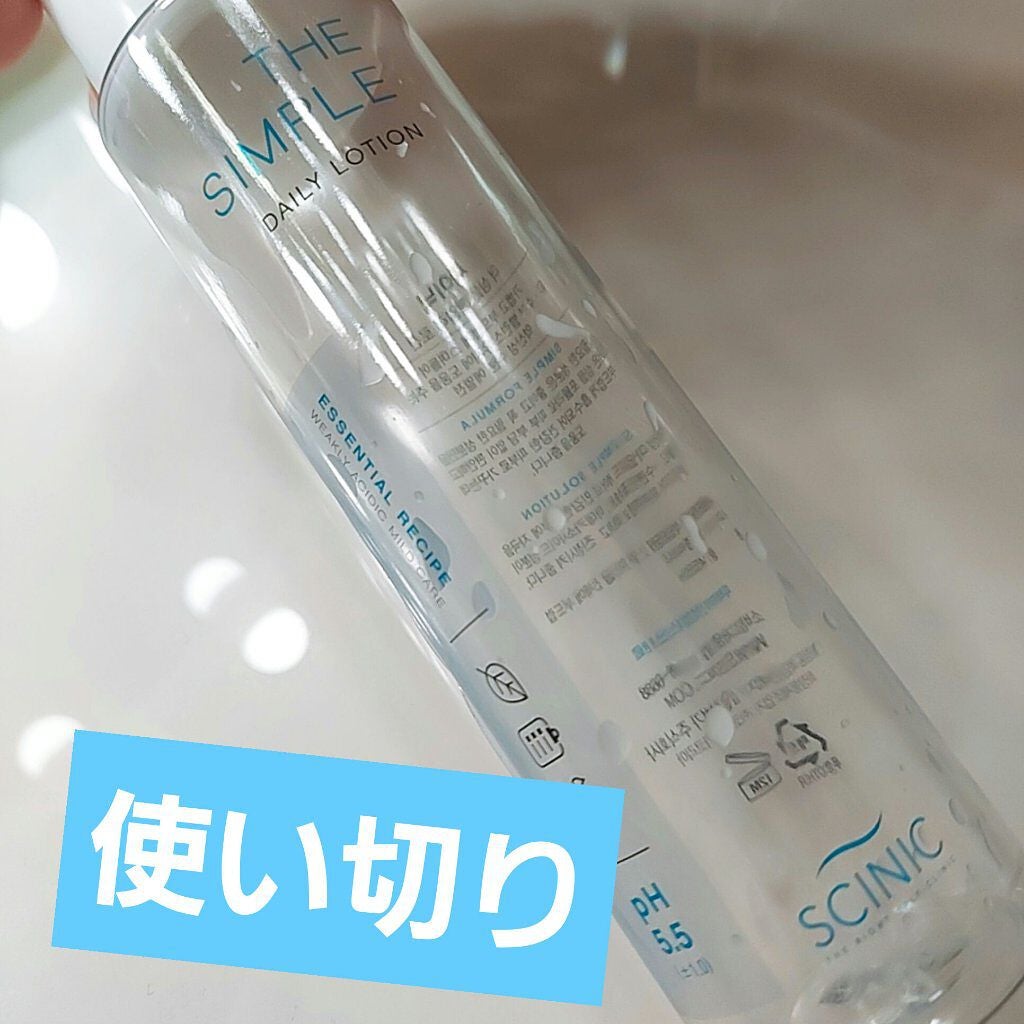 SCINIC The Simple Daily Lotion/SCINIC/乳液を使ったクチコミ(1枚目)