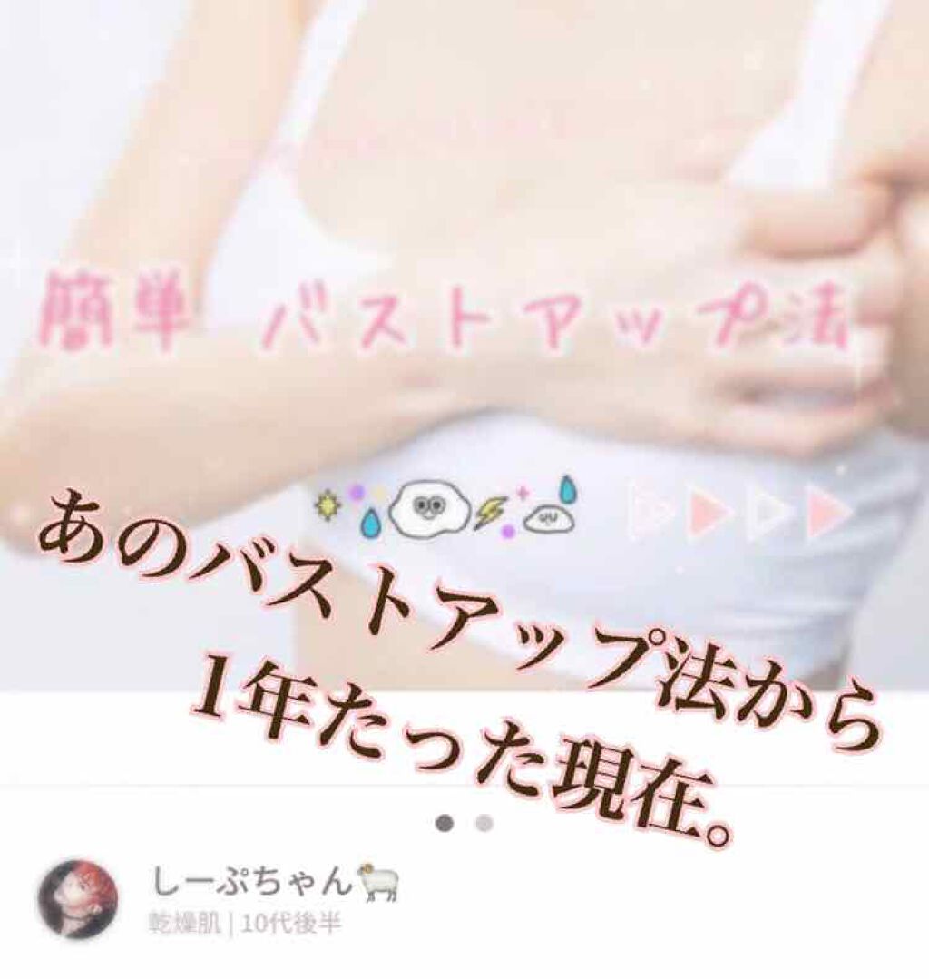 hadakara ボディソープ リッチソープの香り/hadakara/ボディソープを使ったクチコミ(1枚目)