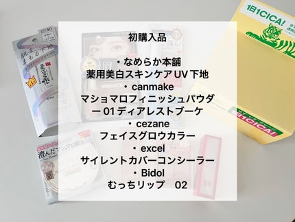 カラーリングアイブロウ/ヘビーローテーション/眉マスカラを使ったクチコミ(3枚目)
