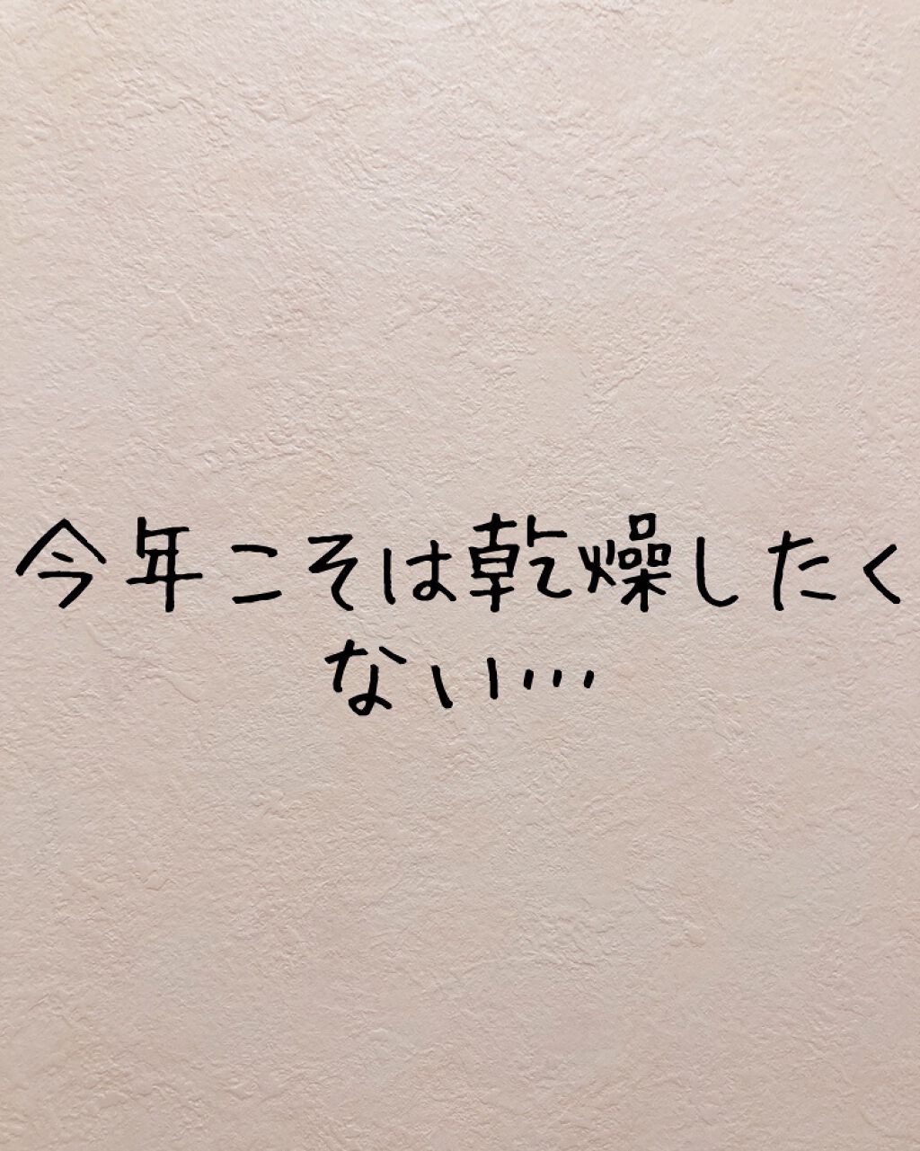 シーランドピューノ ハンド&ネイル テティ〈ハンドクリーム〉/シーランドピューノ/ボディクリームを使ったクチコミ（1枚目）