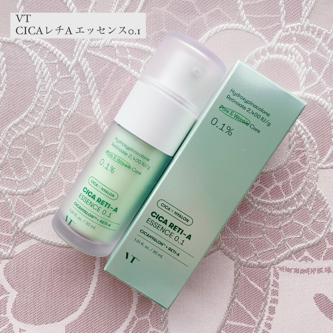 シカレチA エッセンス0.1/VT/美容液を使ったクチコミ(1枚目)