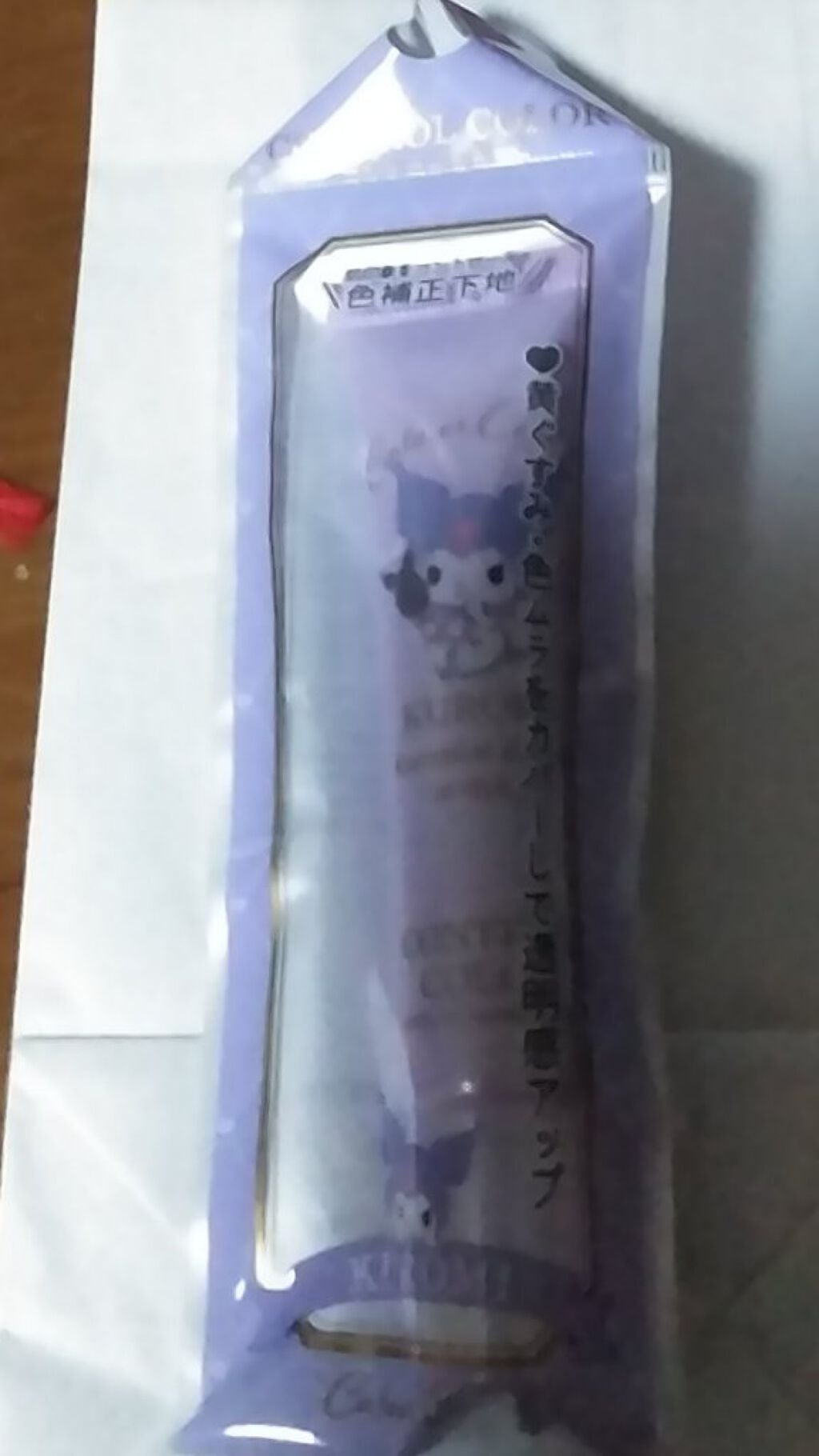 MMコントロールカラー/セリア/化粧下地を使ったクチコミ(2枚目)