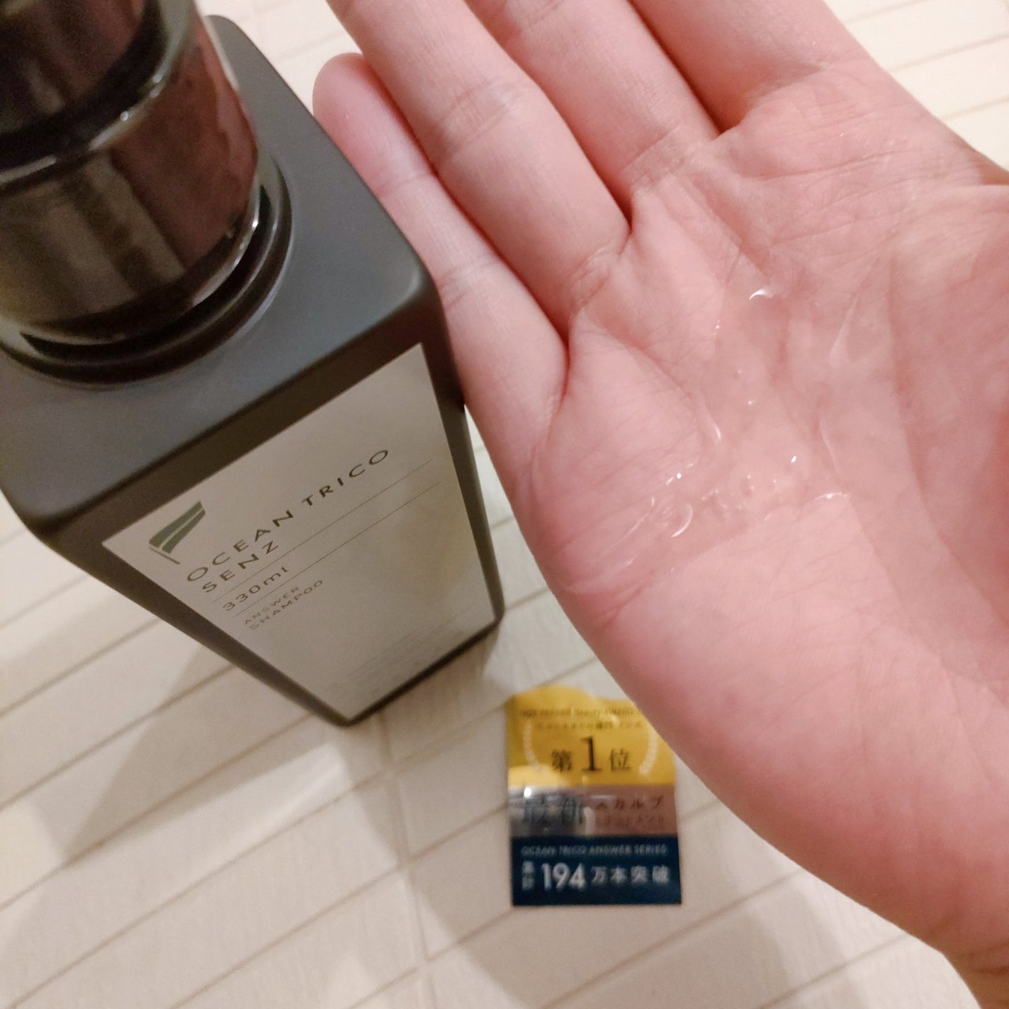 センズ スカルプ シャンプー/トリートメント/OCEAN TRICO/市販シャンプーを使ったクチコミ(2枚目)