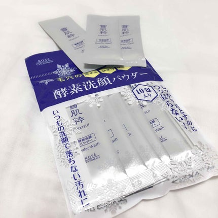 酵素洗顔パウダー/雪肌粋/洗顔パウダーを使ったクチコミ(1枚目)