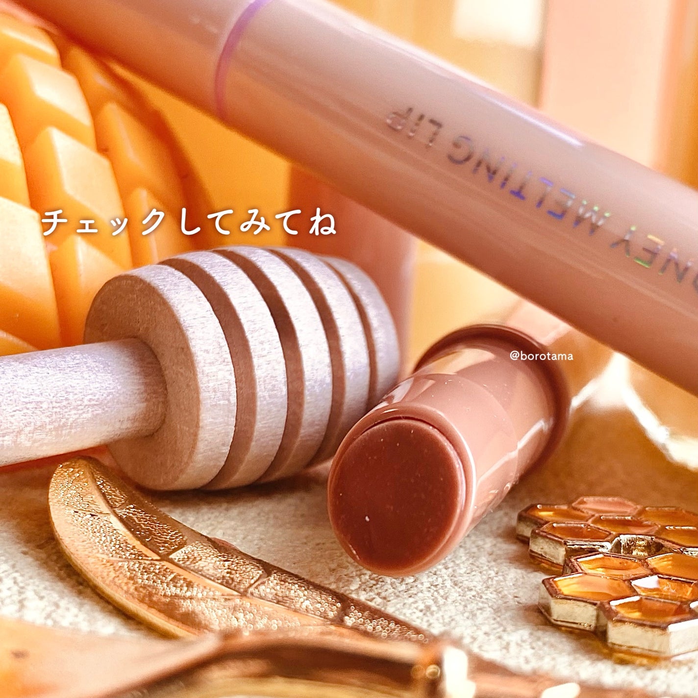 ハニーメルティングリップ/ネイチャーリパブリック/口紅を使ったクチコミ(7枚目)