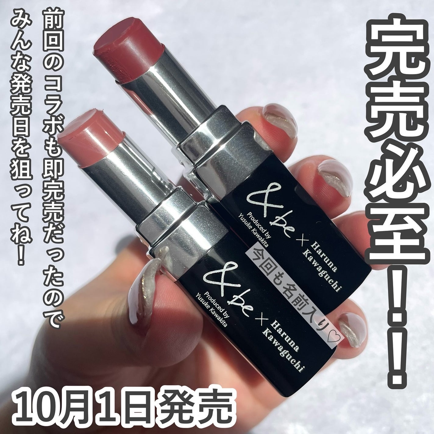 &be シアーリップ/&be/口紅を使ったクチコミ(8枚目)