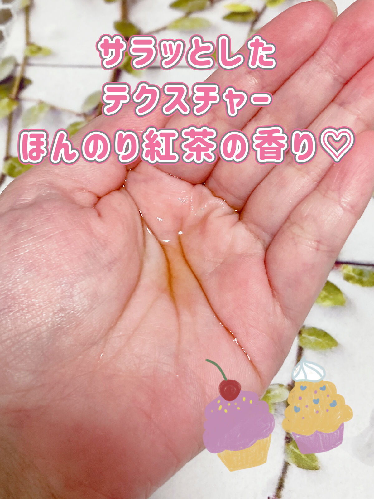 ブラックティー ユース クリーム/innisfree/フェイスクリームを使ったクチコミ（2枚目）