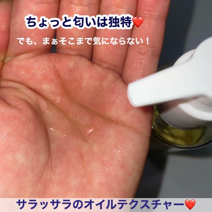 ワンデイズユー ディープクレンジグオイル/One-day's you/オイルクレンジングを使ったクチコミ(3枚目)