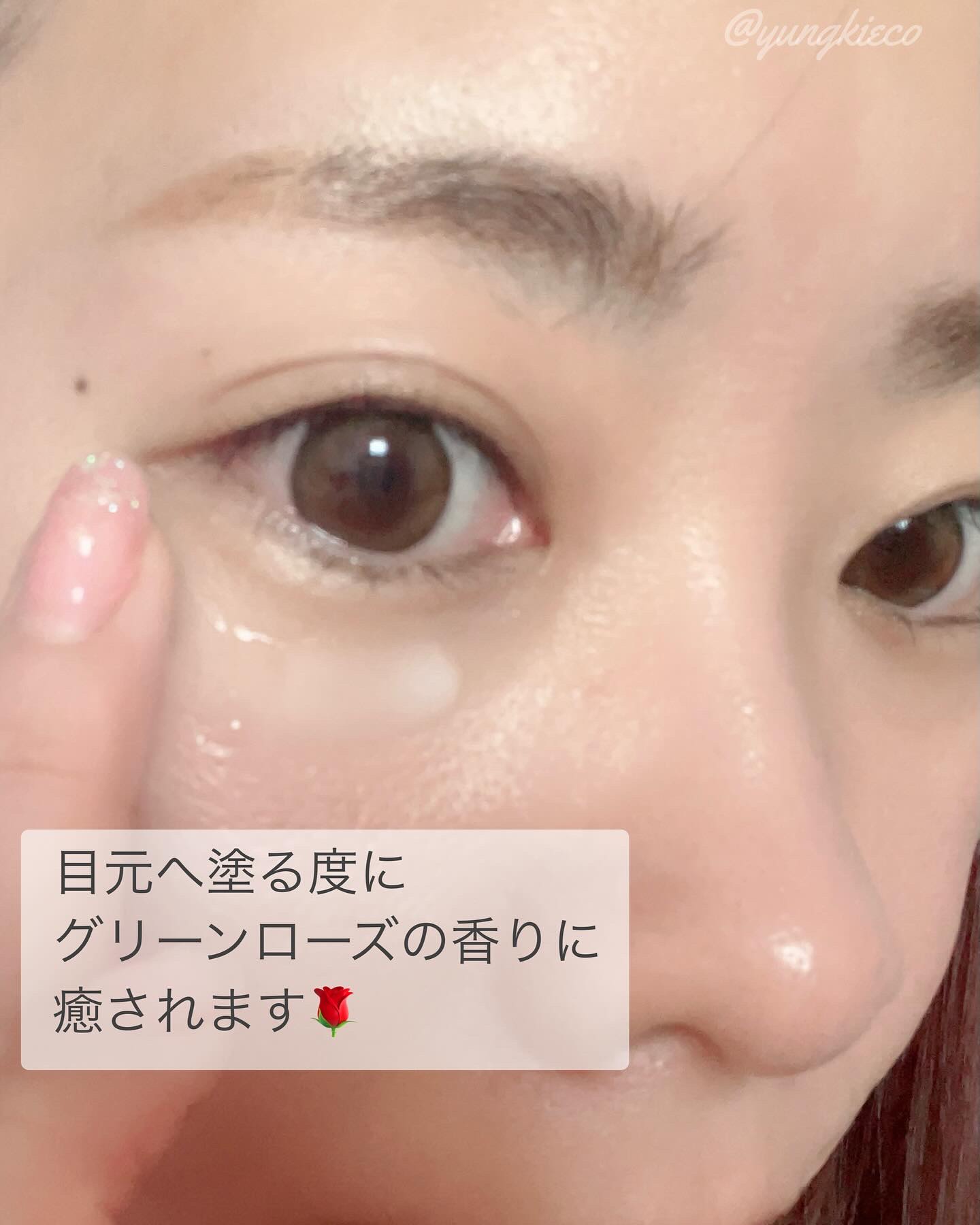 リフティアクリーム(目元用クリーム )/メザイク/アイケア・アイクリームを使ったクチコミ（3枚目）