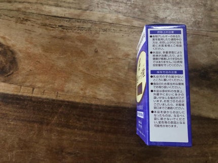 ネネコ on LIPS 「【機能性表示食品】快適ハーブ粒プラス乳酸菌120粒1日1回、..」(5枚目)