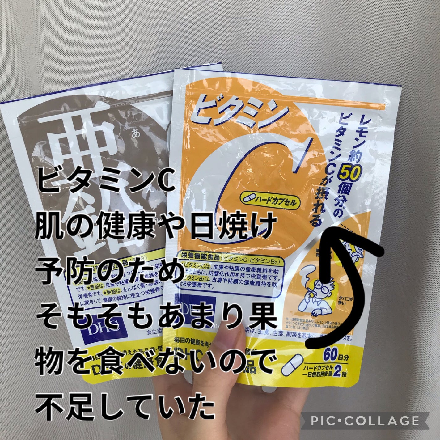 DHC 亜鉛/DHC/健康サプリメントを使ったクチコミ(4枚目)
