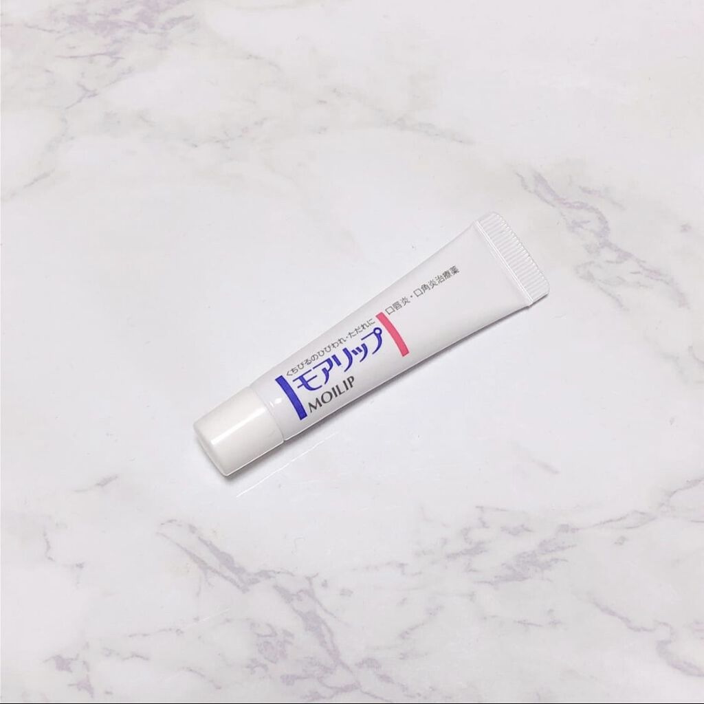 モアリップｗ(医薬品)/資生堂薬品/その他を使ったクチコミ（1枚目）