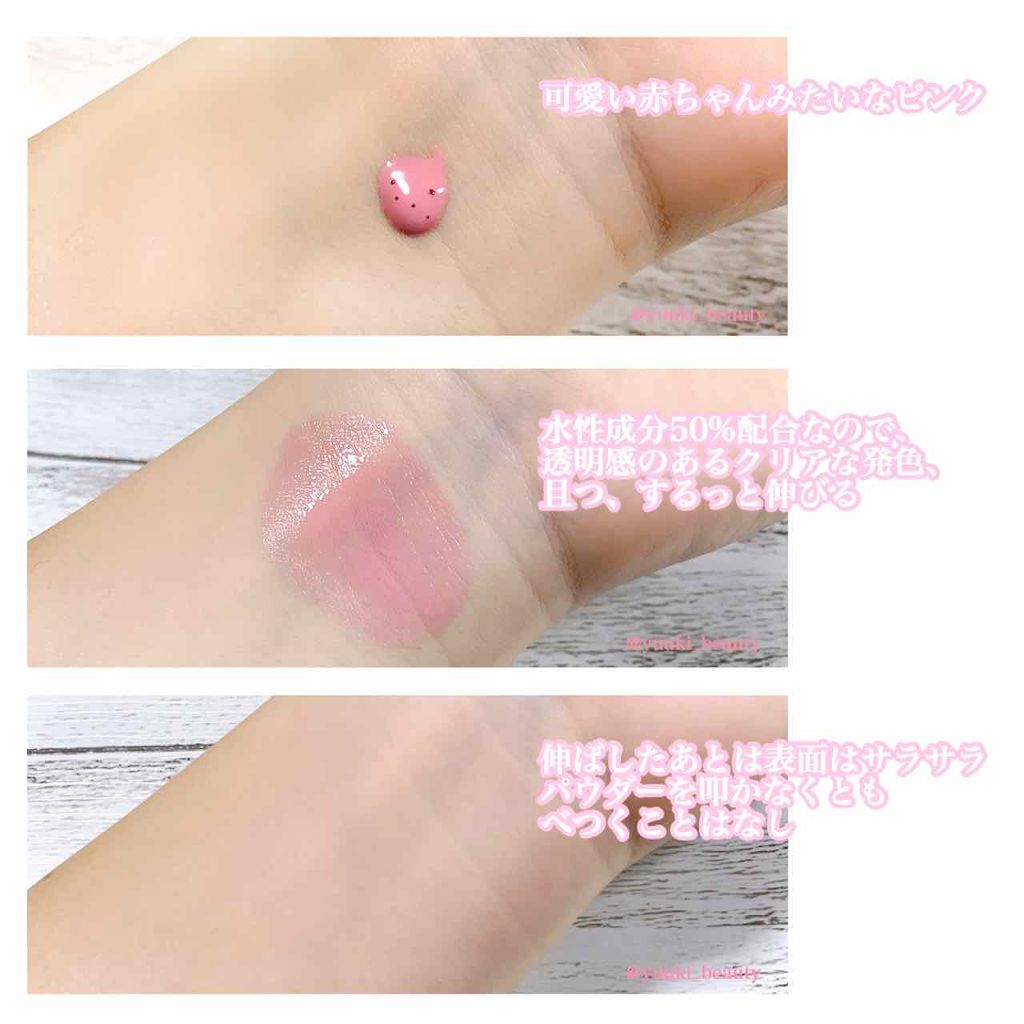 シマー リクイド ブラッシュ/SUQQU/リキッドチークを使ったクチコミ（2枚目）