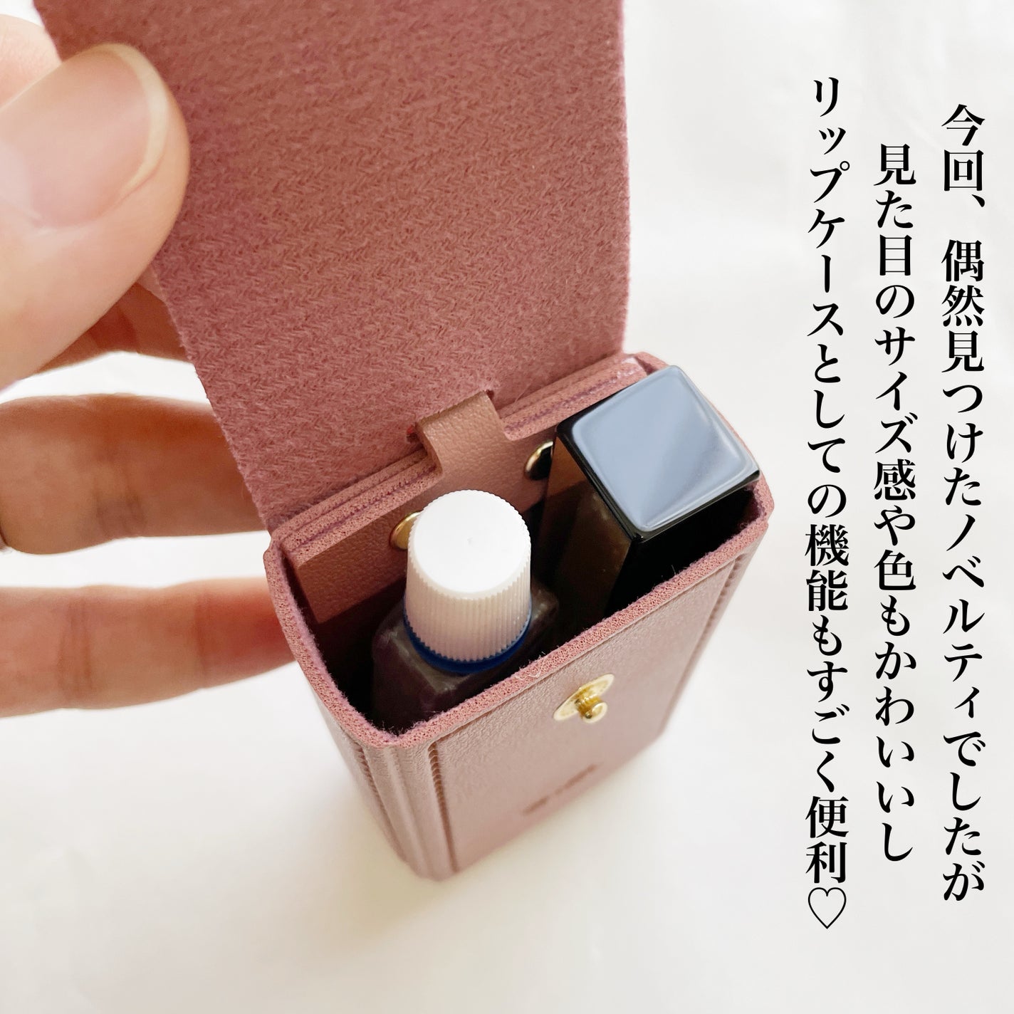 hdayslife on LIPS 「今回ご紹介するのはエクセルで新作のリップステディとエクセルアイ..」(6枚目)