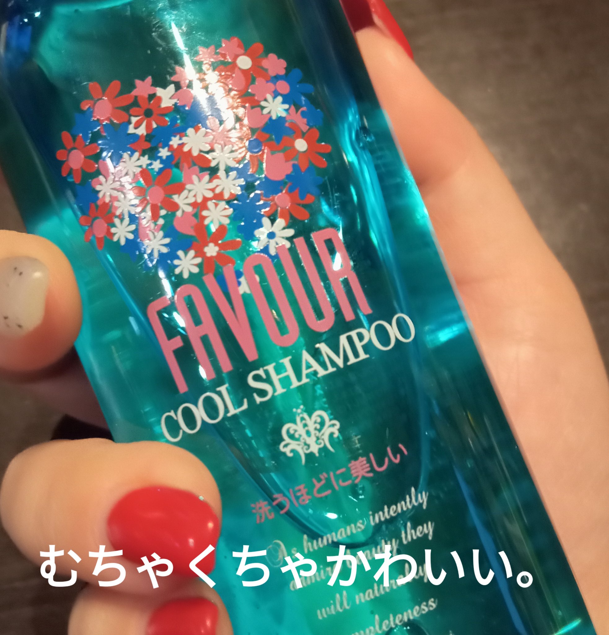 フェーバ｜ティアーズの口コミ - ティアーズ フェーバ クール