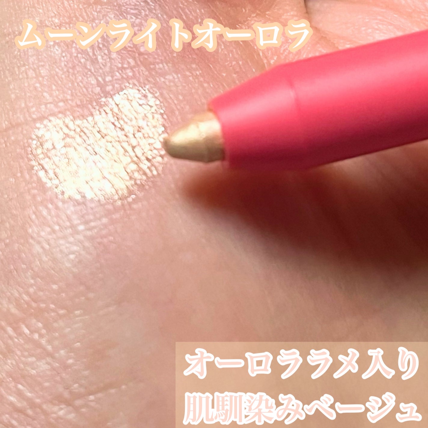 ダブルラスティングジェルライナー/keybo/ジェルアイライナーを使ったクチコミ(2枚目)