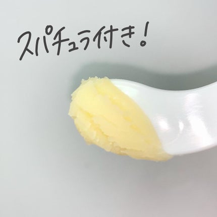 ゆっちゃん on LIPS 「もこもこ見た目のマルチバーム!︎︎︎︎︎︎☑︎アッコジェバイタ..」(4枚目)