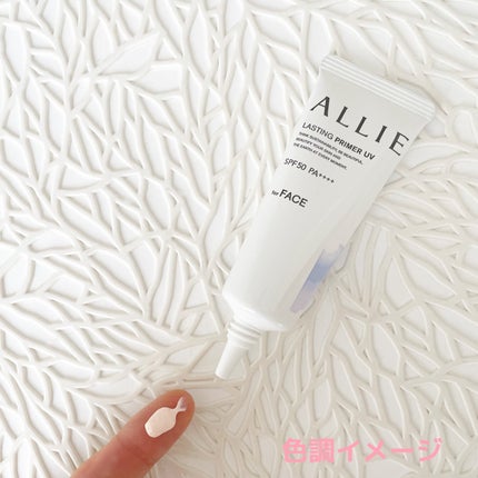 アリィー クロノビューティ ラスティングプライマーUV/アリィー/日焼け止めジェルを使ったクチコミ(3枚目)