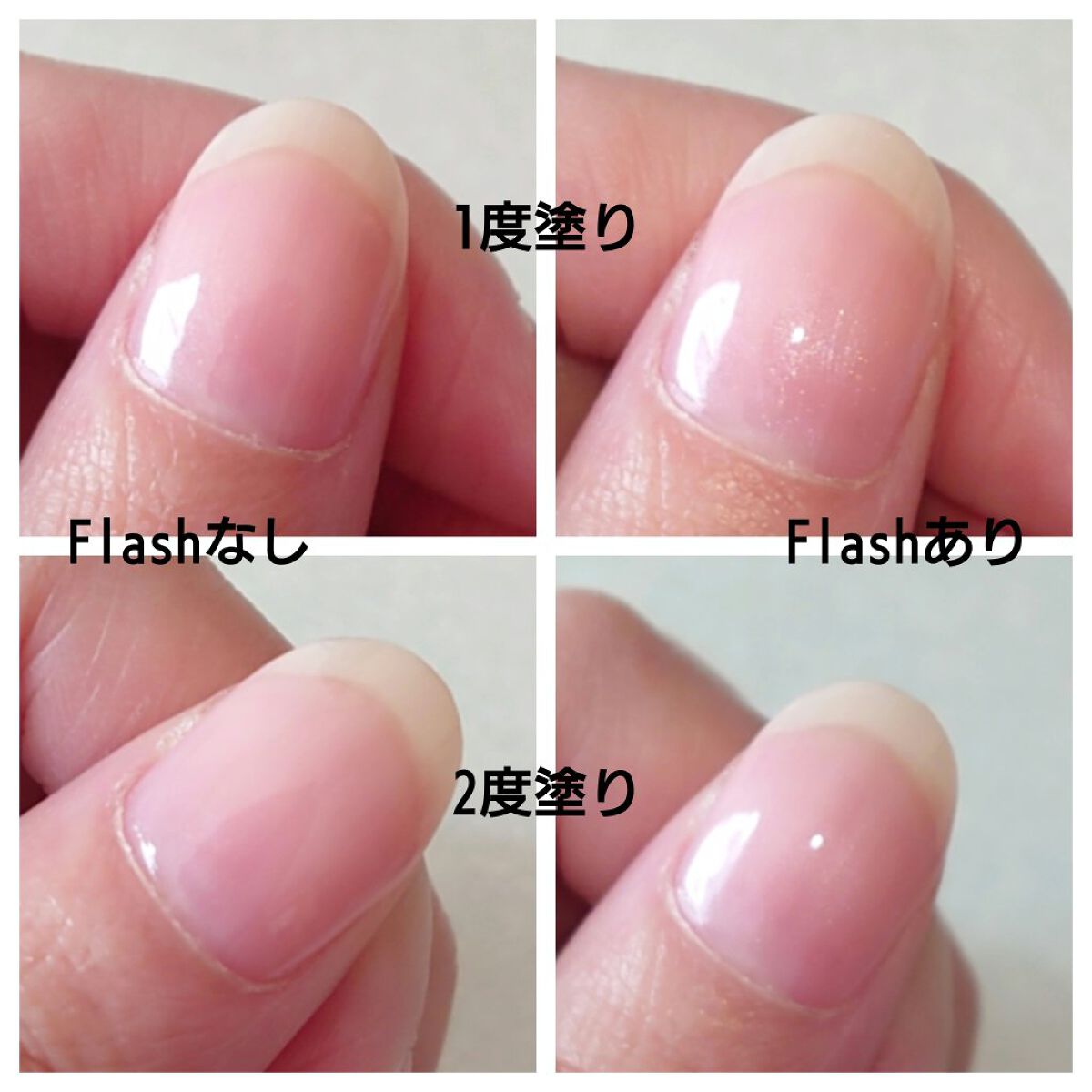 BRG ジェルネイル 26 ライトピンク/DAISO/ジェルネイルを使ったクチコミ（2枚目）