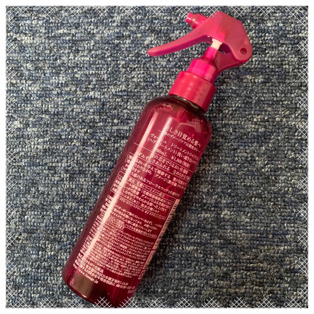 ヴォーニュ トリートメントリペアミスト/リサージ/ヘアミストを使ったクチコミ(2枚目)
