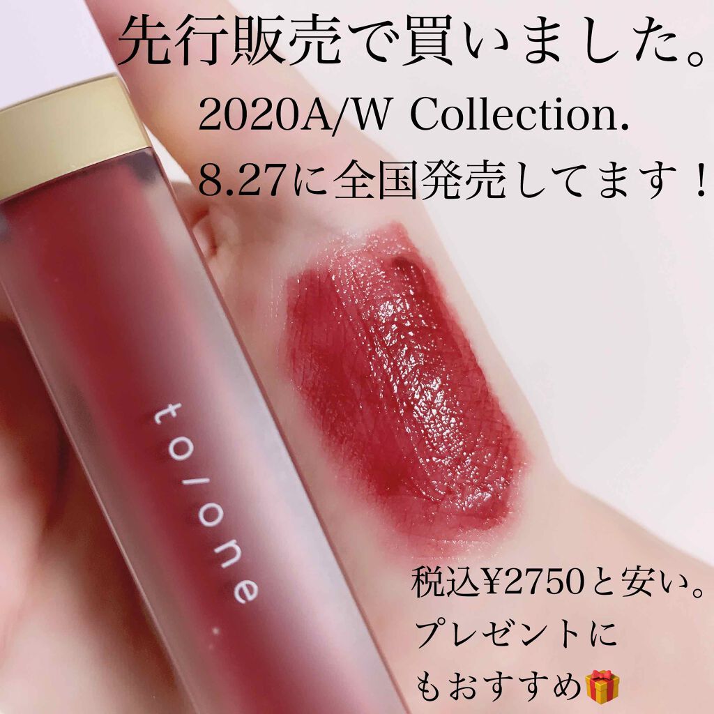 to/one トーン ペタル エッセンス カラー バターのクチコミ「使いやすいダークなチョコレートブラウン🤎
.
2000円くらいのプチプラコスメも多いと.....」（2枚目）