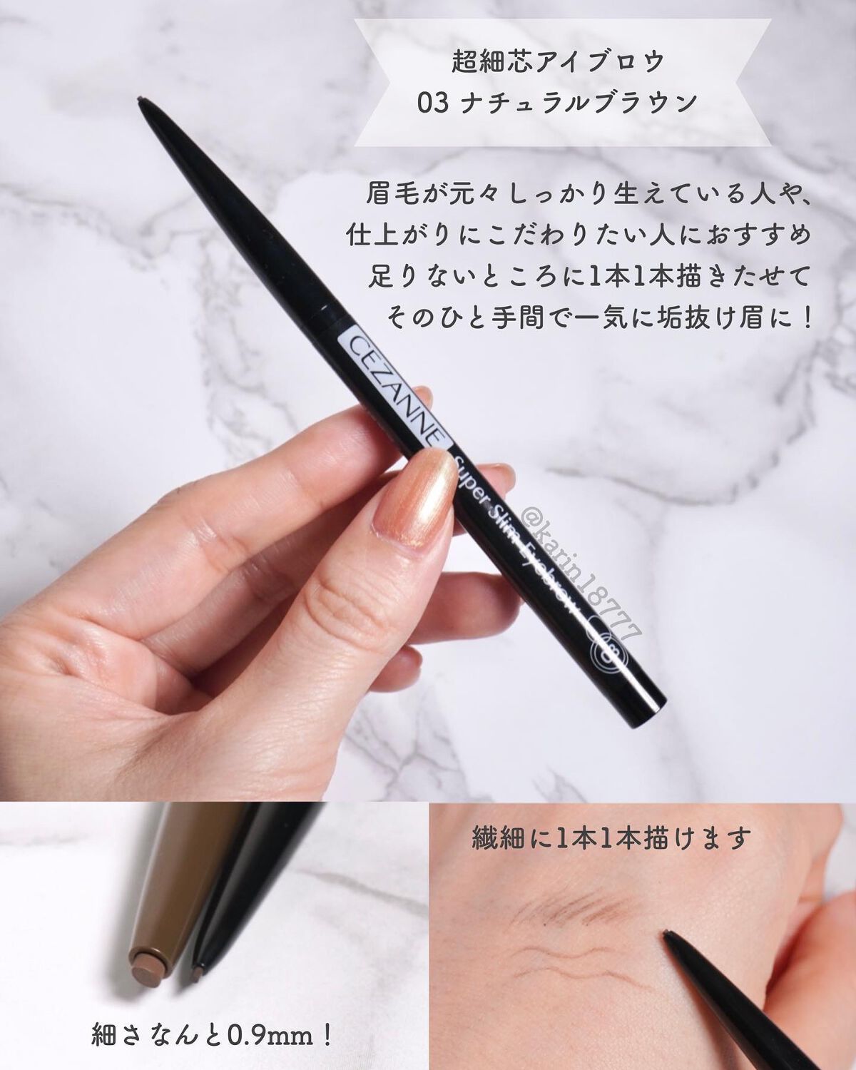 ノーズ&アイブロウパウダー/CEZANNE/パウダーアイブロウを使ったクチコミ(3枚目)