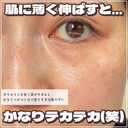 ワセリン/大洋製薬/ボディクリームを使ったクチコミ(4枚目)