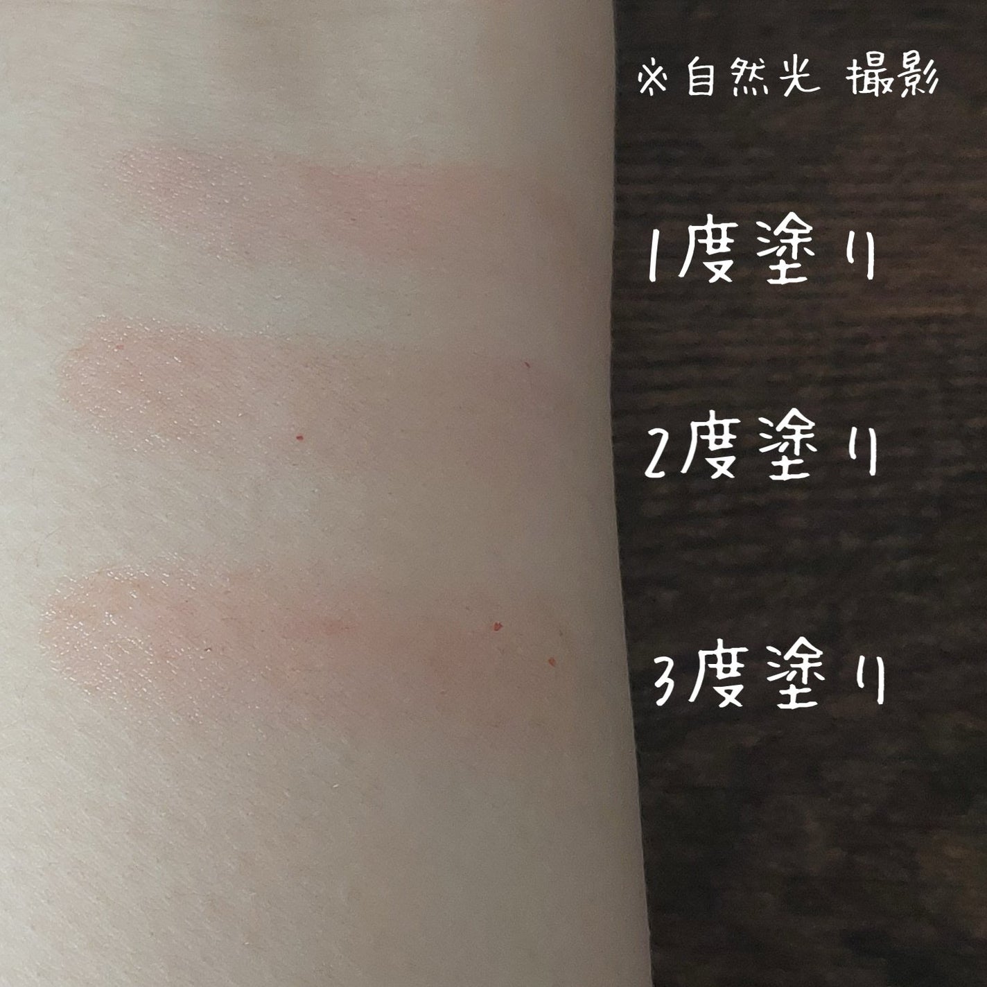 エクストラ リップ ティント/BOBBI BROWN/リップティントを使ったクチコミ(2枚目)